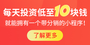 二级分销系统业务逻辑