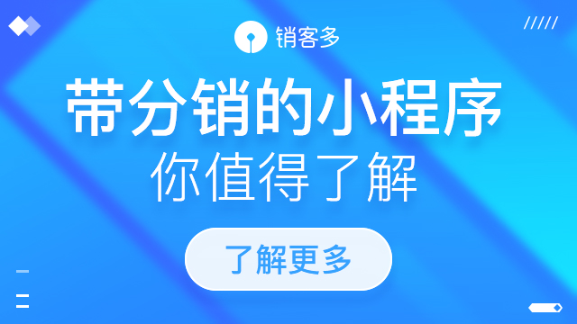 二级分销平台哪个好