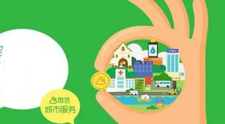 零售小程序开发商排名