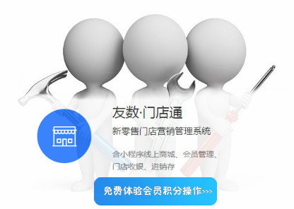 店铺会员管理小程序5大功能需求少不了