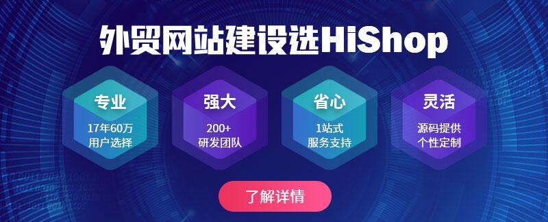 外贸开店流程是怎样的?先做什么再作什么?