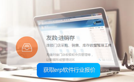 生鲜干货商品库存管理的绝招?