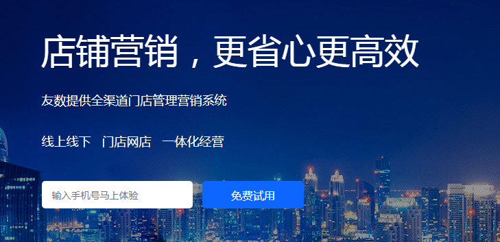 服装店会员管理系统怎么选