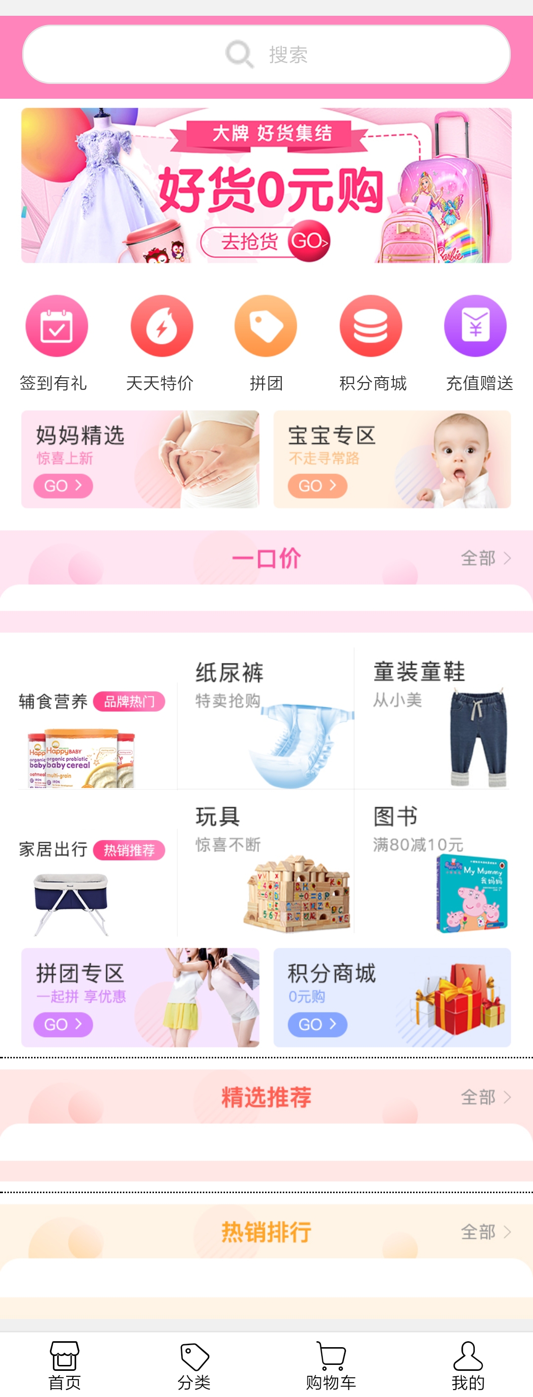 2022年适合便利店小程序怎么制作（解决方案）
