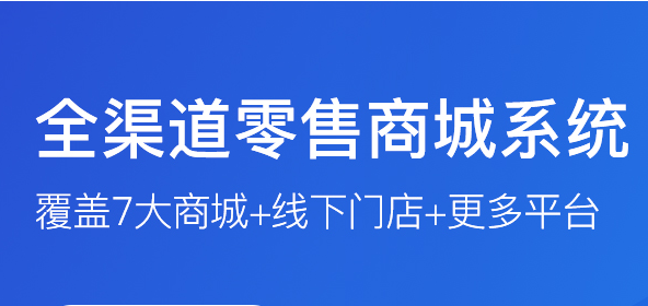 1分钟了解新零售模式怎么赚钱!
