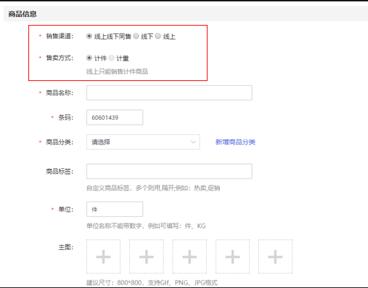 重构人货场的新零售,实现数字化营销