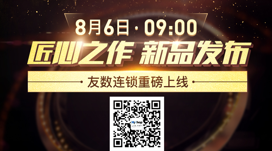 重构人货场的新零售,实现数字化营销