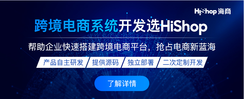 2021做跨境电商需要多少资金?