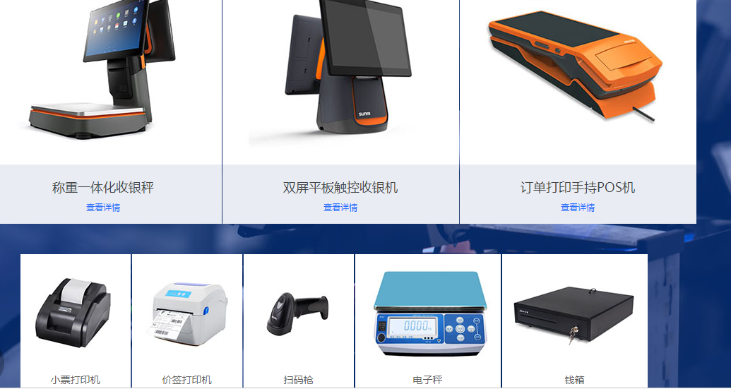连锁直营店资金怎么管理的