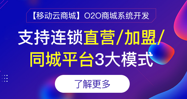 o2o业务模式主要有哪些?主要是这3种!