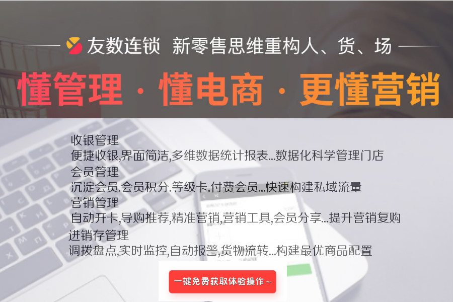 门店小程序如何开发的步骤
