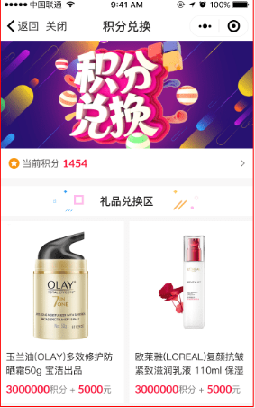 会员积分兑换规则怎么设定有吸引力