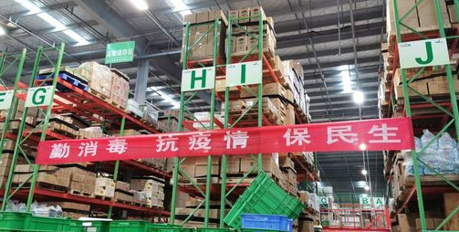 新零售平台应如何积极应对肺炎疫情?