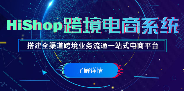 跨境电商营销手段有哪些?