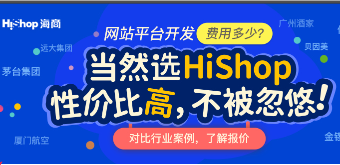 搭建B2B电商平台从有到无怎么做?