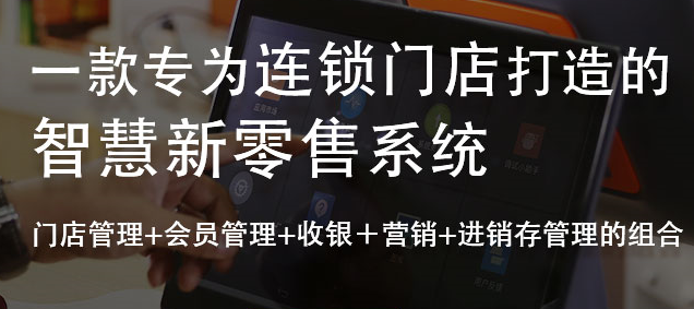 不带会员营销的软件怎么能叫会员营销管理软件!