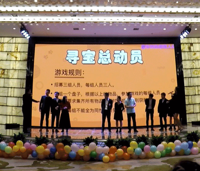 优米体育中心2020年会完美结束，但精彩永不落幕！——HiShop