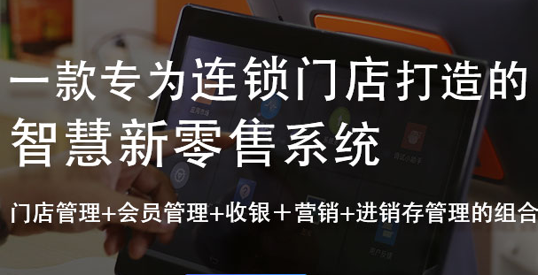 免费的会员营销软件值不值得信赖?
