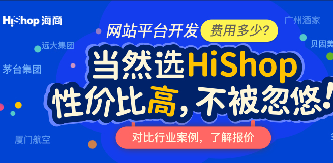 2023年农村电商平台建设怎么盈利?