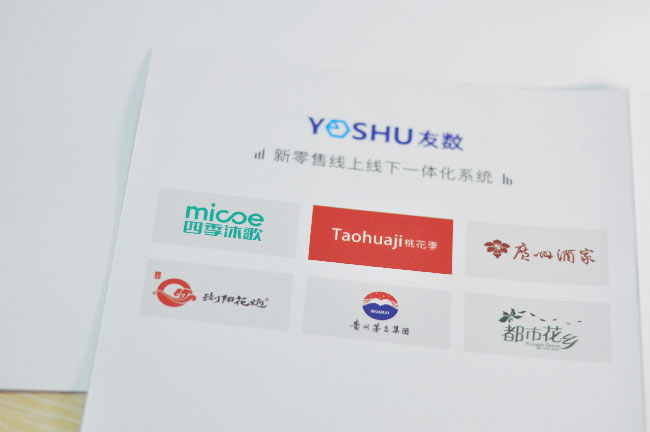 会员信息管理如何实现智能营销