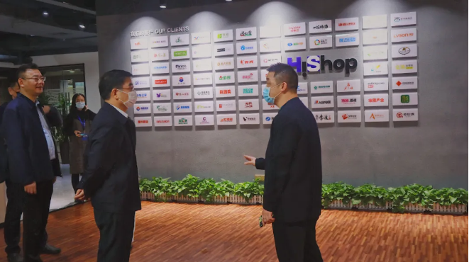 热烈欢迎!芙蓉区领导一行莅临优米体育中心考察调研——HiShop