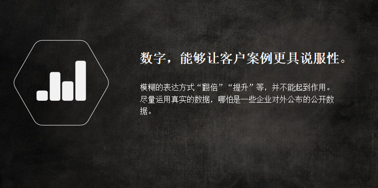 【内部培训】教你如何真正 "看懂" 客户案例?——HiShop