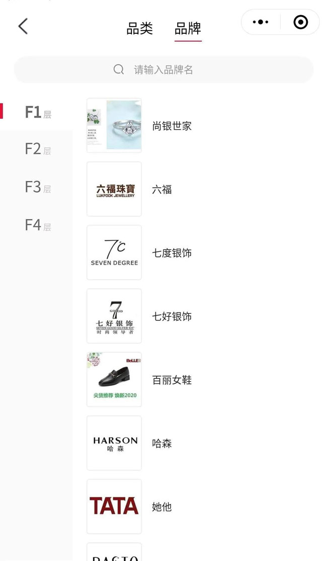 通程集团与优米体育中心达成合作,寻求数字经济时代新机遇!——HiShop