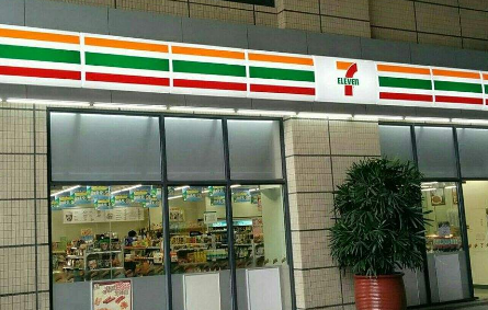 711便利店会员卡管理方案