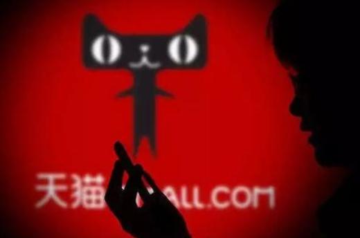 天猫积分类服务费增值税税率是多少?积分属于纳税范围吗?