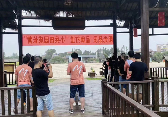 HiShop老兵营班会|千里驰骋不忘本,共聚一心齐向前