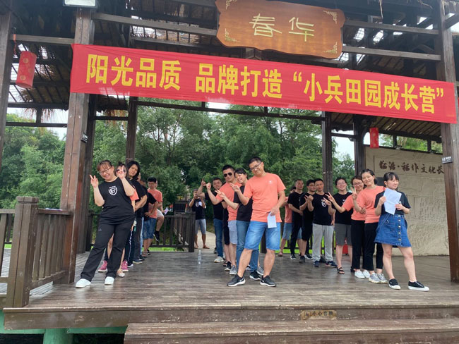 HiShop老兵营班会|千里驰骋不忘本,共聚一心齐向前