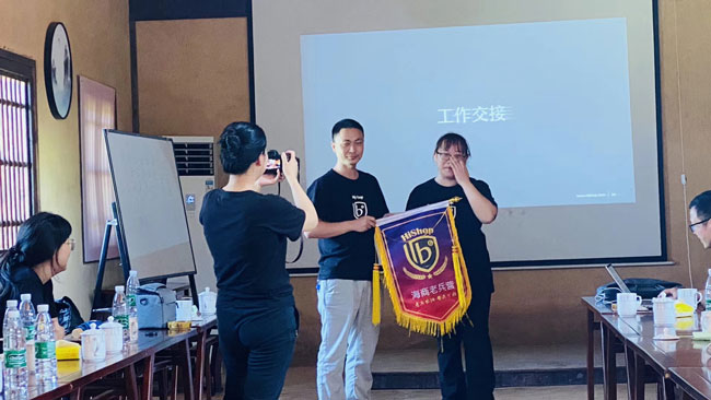 HiShop老兵营班会|千里驰骋不忘本,共聚一心齐向前