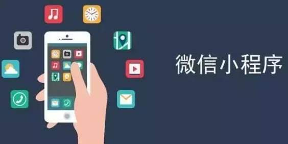 二级分销小程序怎样营销?需要注意什么?