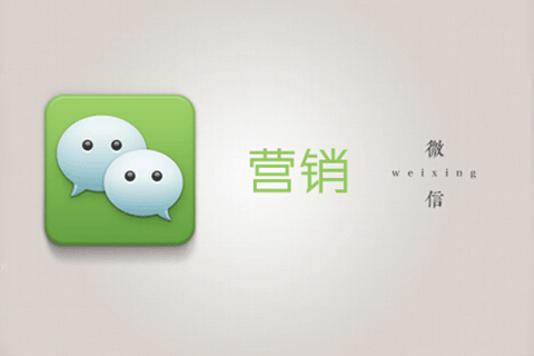 微信二级分销商城怎样提高销量?重点是什么?