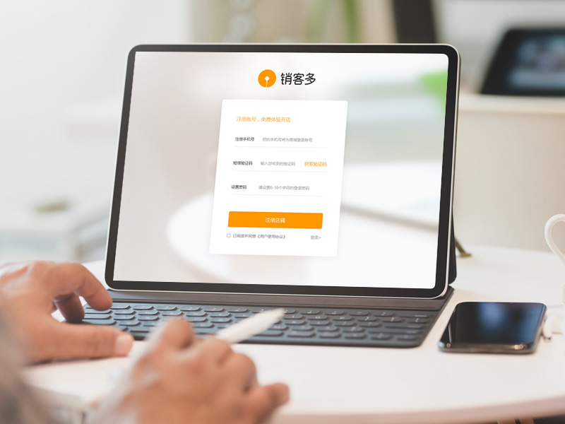 微信二级分销商城宣传要点在哪?什么是关键?