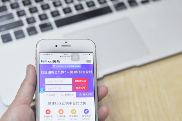 叮咚买菜入驻条件是什么?