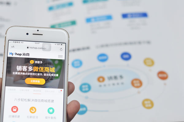 二级分销系统模式是什么?