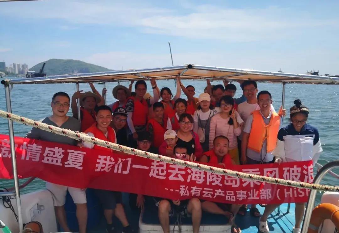 激情盛夏,和私有云的小伙伴们一起乘风破浪!——优米体育中心
