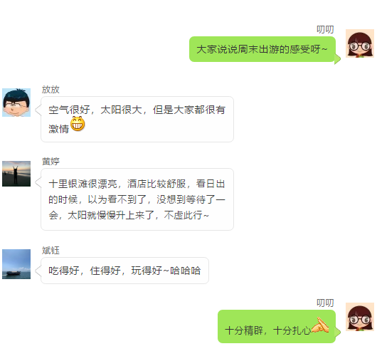 激情盛夏,和私有云的小伙伴们一起乘风破浪!——优米体育中心