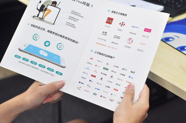 二级分销渠道的三种模式有哪些?