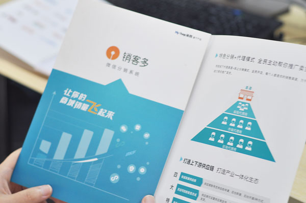化妆品做二级分销有哪些优势?