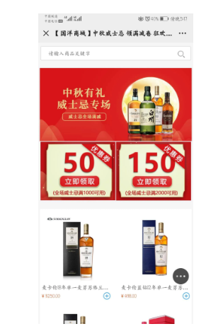 100万+月销售额,10万+会员,传统酒企如何走出营销困境?