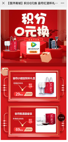 100万+月销售额,10万+会员,传统酒企如何走出营销困境?