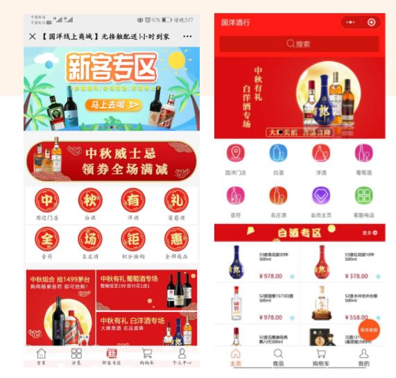 100万+月销售额,10万+会员,传统酒企如何走出营销困境?