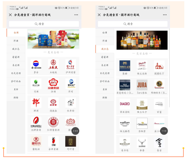 100万+月销售额,10万+会员,传统酒企如何走出营销困境?