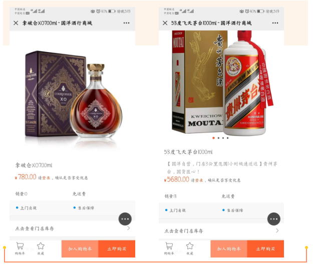 100万+月销售额,10万+会员,传统酒企如何走出营销困境?