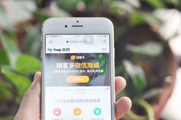 商家如何利用二级分销系统盈利?