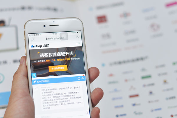 什么是二级分销?二级分销有哪些特点?