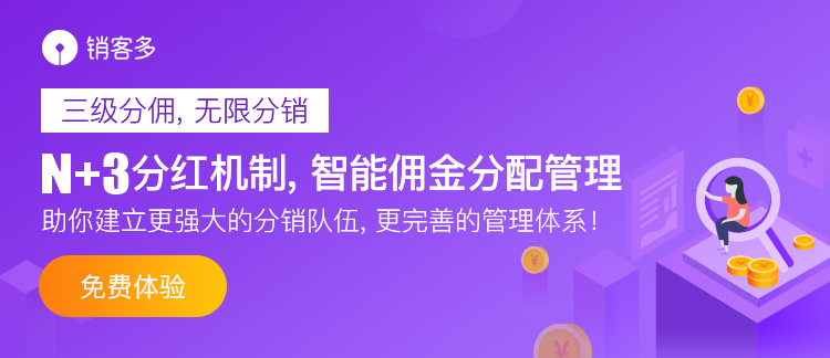 怎么做好社群裂变营销?什么是重点?