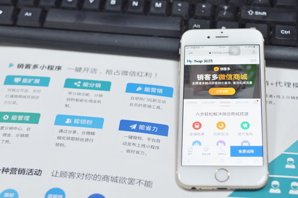 如何建立二级分销体系?